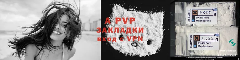 Alfa_PVP Соль  хочу   Кологрив 