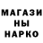 Кодеин напиток Lean (лин) Hulla Dek