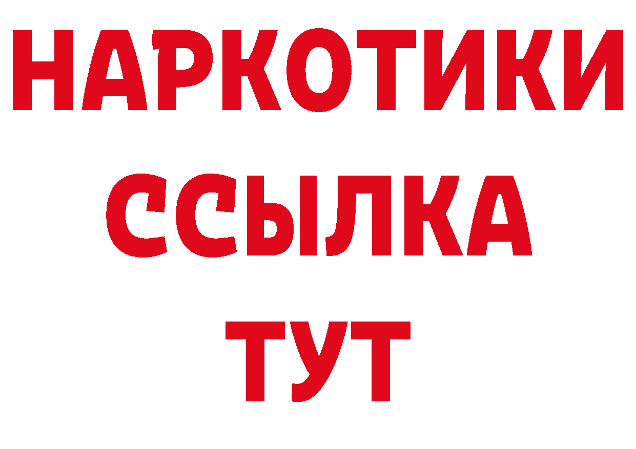 Дистиллят ТГК вейп с тгк зеркало площадка блэк спрут Кологрив