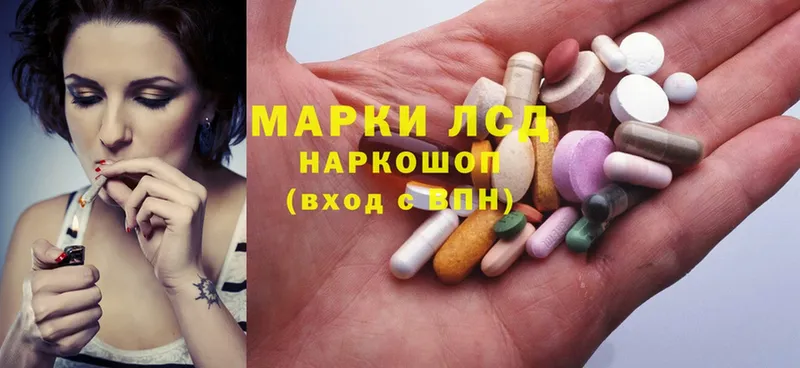 Лсд 25 экстази ecstasy  Кологрив 