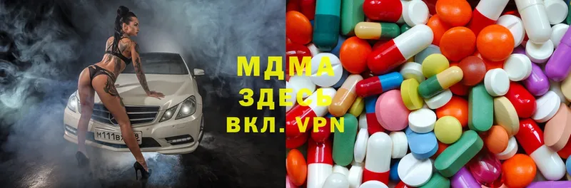 MDMA молли  Кологрив 