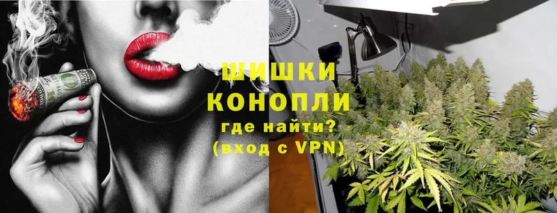 Канабис White Widow  где найти   Кологрив 